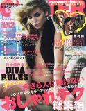 ◆ＧＬＩＴＴＥＲ２月号☆カリスマビューティスト掲載