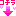 ◆子供の頃のお肌