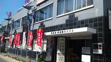 ◆表参道ネスパス新潟館