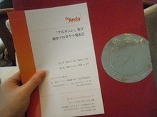 美容クリニックの知識