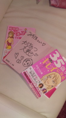 ◆やったー嬉しいっ