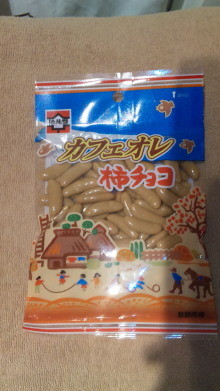 ◆柿の種カフェオレ味