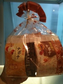 ◆自由が丘・亀屋万年堂