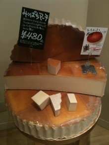 はちみつの香りの石けん