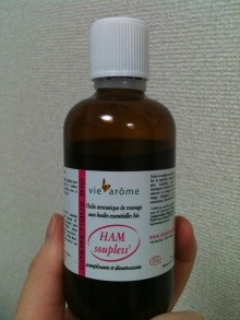 ◆フランスのオーガニックアロマオイル