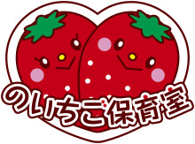 ◆託児所に併設エステ・ネイル・ベビーマッサージ教室【池尻大橋店】