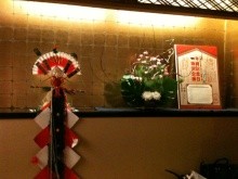 ◆人形町 今半本店