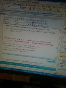 ◆もうこんな時間☆背中ケア☆ブライダルエステ