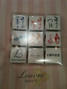 ◆美容業界もハッピーバレンタイン