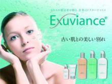 ◆気になるおシミにダイレクトに