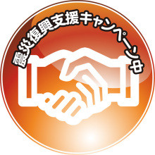 ◆自粛ムードの中・・・