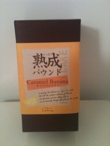 ◆エステのオプション分を募金