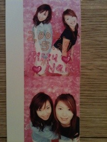 ◆9年前の2002年の私たち！