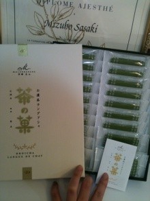 ◆京都からのお客様