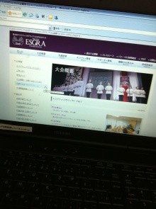 ◆弟2回エステティックグランプリに参加します