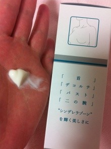 シンデレラゾーン