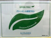 グリーンピールはこんな方に向いています☆5Daysコース初回価格