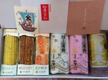 お正月のかまぼこセット