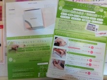 インディバキャンペーン