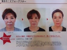 最近の自由が丘サロン