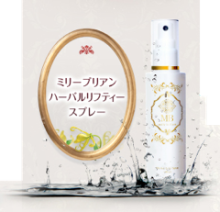 30秒でお顔が上がる♪佐々木瑞穂プロデュース化粧品