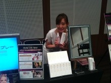 プロデュース化粧品☆名古屋へ