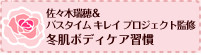 美容通で超美人な小林編集長が『強く推薦します』とコメント書いてくれました！