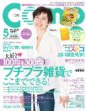 magazine19